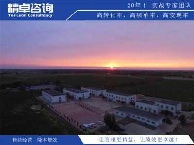 車間落實(shí)5S管理的幾個(gè)技巧