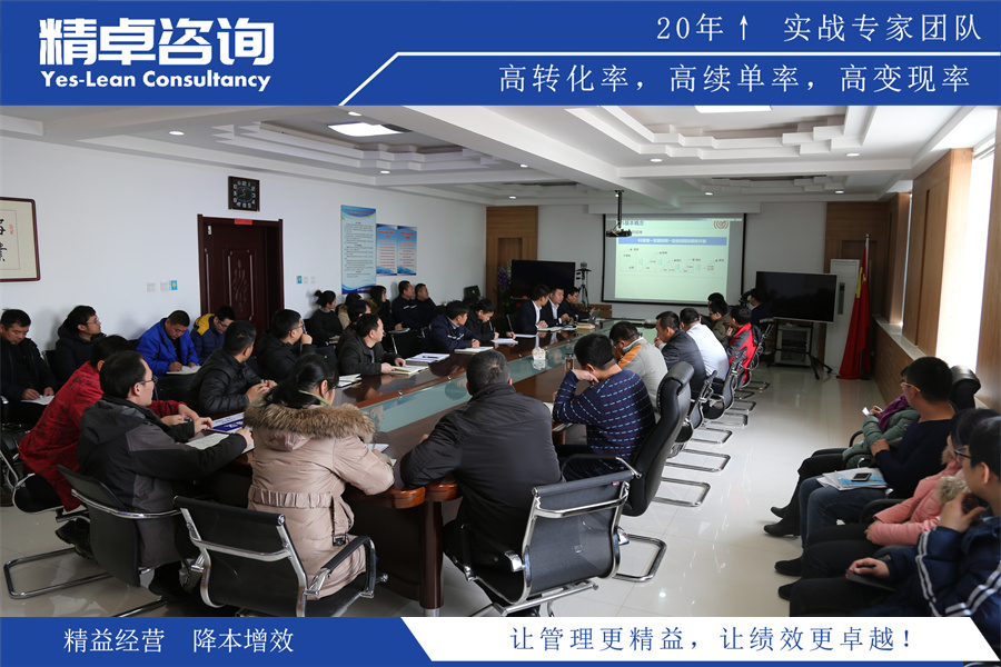 加強(qiáng)注塑車間5S管理的步驟