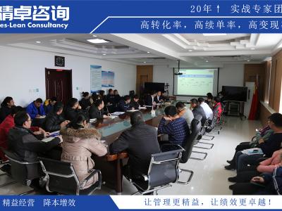 加強(qiáng)注塑車間5S管理的步驟