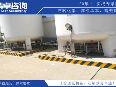 5S管理內(nèi)涵和目的