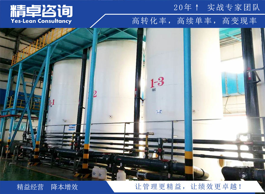 辦公室5S管理手冊