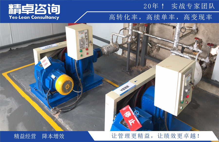 工廠5S管理車間的優(yōu)勢