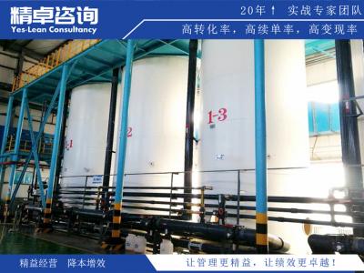 辦公室5S管理手冊