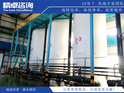 倉(cāng)庫(kù)5S管理怎么做