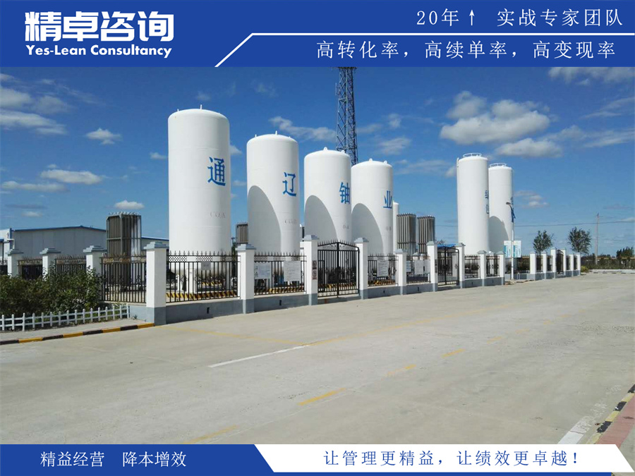 沖壓車間5S管理內(nèi)容和推行好處