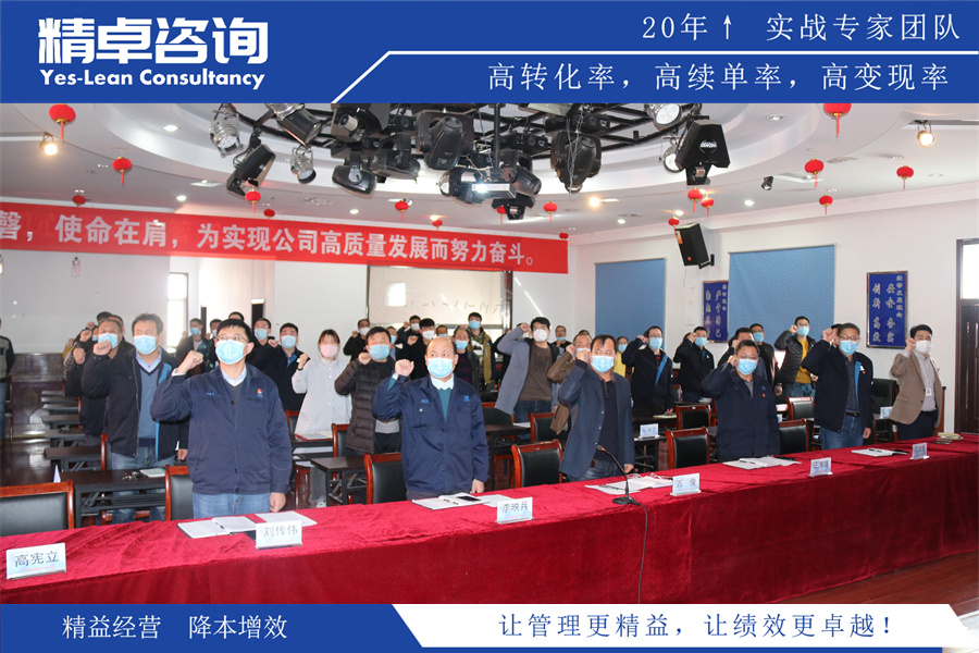 車間5S管理提升方案