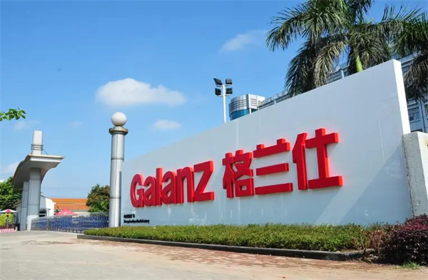 廣東格蘭仕微波爐_精益生產等咨詢案列