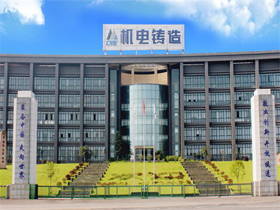 重慶機電鑄造_6S管理咨詢案列