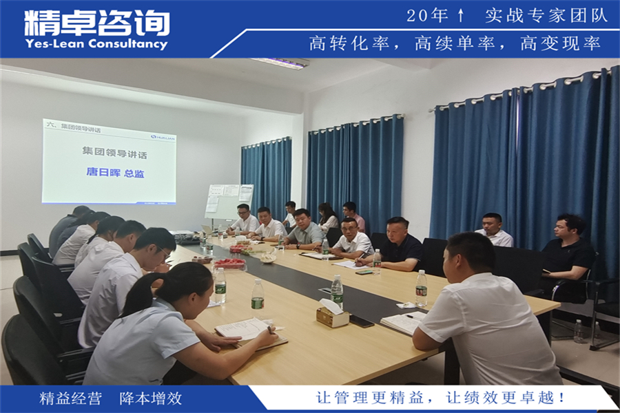 5S現(xiàn)場(chǎng)管理