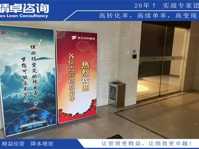 陶瓷企業(yè)5S管理規(guī)章制度的實(shí)施