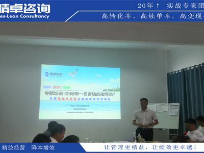 裝修公司內(nèi)部5S管理內(nèi)容和標(biāo)準(zhǔn)