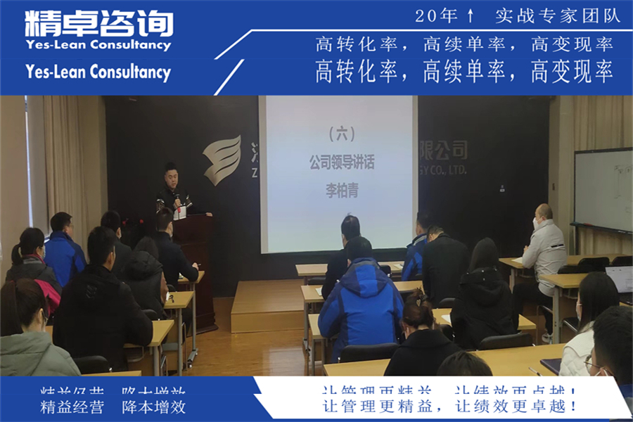 怎樣做好5S管理