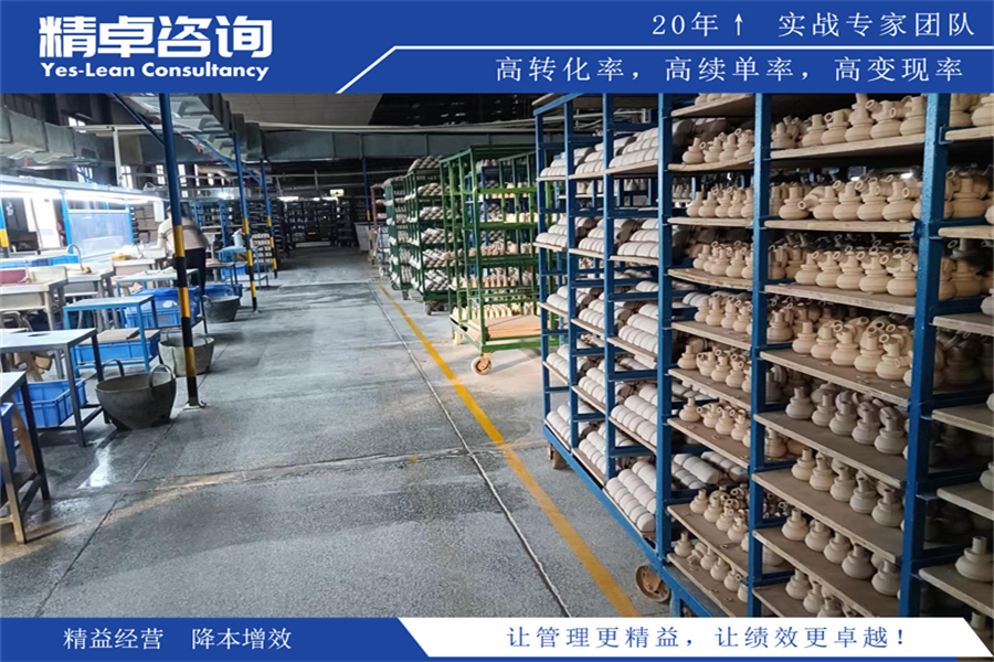 陶瓷生產(chǎn)車間5S現(xiàn)場管理的內(nèi)容和好處