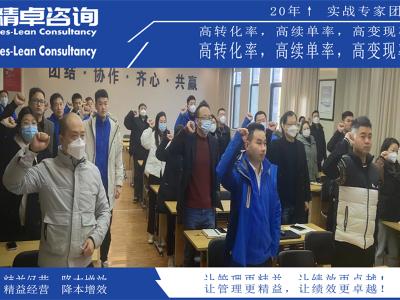 安全5S管理標(biāo)語(yǔ)和設(shè)置規(guī)范