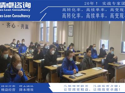 食品生產(chǎn)車間5S管理的內(nèi)容和意義