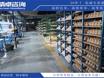 陶瓷生產(chǎn)車(chē)間5S現(xiàn)場(chǎng)管理的內(nèi)容和好處