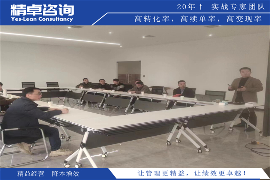 企業(yè)5S管理與精益生產(chǎn)的關(guān)聯(lián)