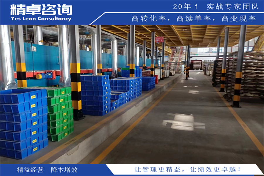 5S管理在企業(yè)中的應(yīng)用效果