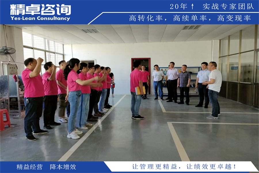 車間6S管理的素養(yǎng)的重要性