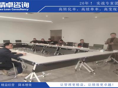 企業(yè)5S管理與精益生產(chǎn)的關(guān)聯(lián)