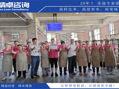 企業(yè)6S現(xiàn)場管理精髓