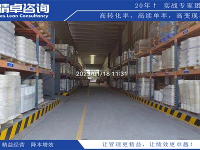 醫(yī)院護(hù)理6S管理的內(nèi)容和作用