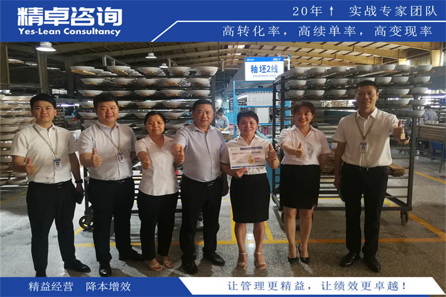 前臺5S管理標準