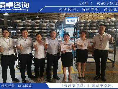 前臺5S管理標準