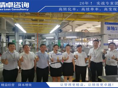 醫(yī)院科室6S管理標(biāo)準(zhǔn)及實(shí)施方案