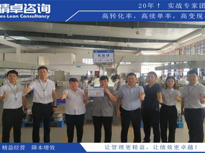 企業(yè)6S管理的精髓