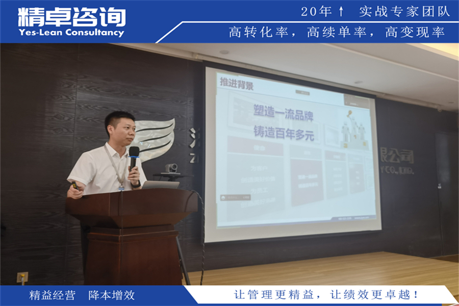 制造業(yè)6S管理的推行技巧