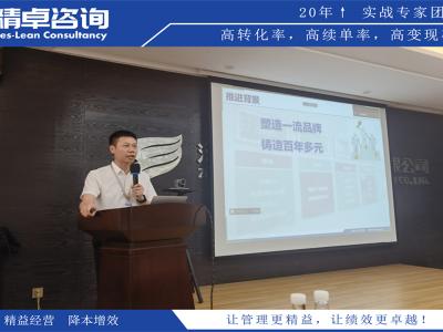 化工廠6S管理推行的技巧