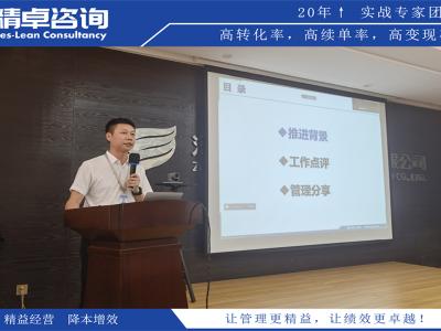 企業(yè)6S現(xiàn)場(chǎng)管理的作用