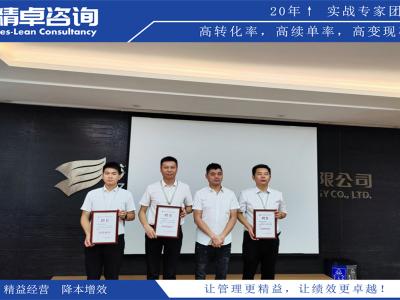 科室6S管理計(jì)劃及方案