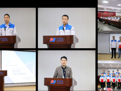 強(qiáng)化意識(shí)，持續(xù)發(fā)展｜浙江百達(dá)精工各項(xiàng)精益管理工作有序進(jìn)行中