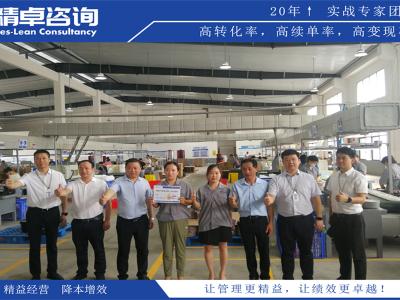 5S管理咨詢解決方案：定制培訓和持續(xù)改進策略