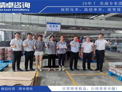 車間6S管理定位線的畫線標(biāo)準(zhǔn)