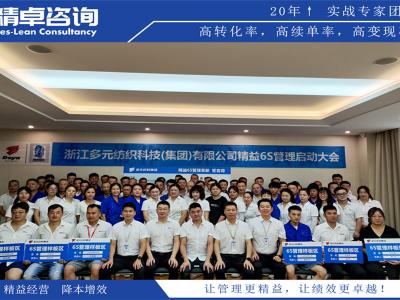 車間6S管理定置帶粘貼標(biāo)準(zhǔn)