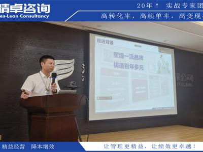 制造業(yè)6S管理的推行技巧