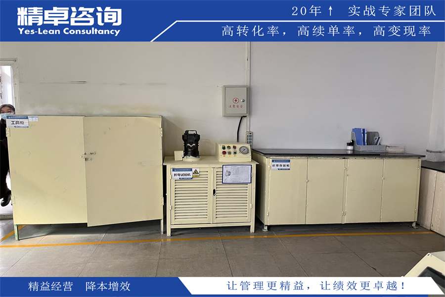 企業(yè)5S管理資料的重要性