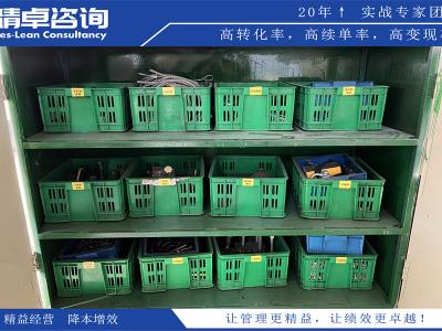 企業(yè)如何正確修訂5S管理計(jì)劃