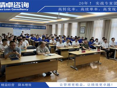 企業(yè)6S管理推進(jìn)組織搭建方法（簡(jiǎn)）