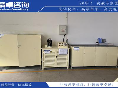 企業(yè)5S管理資料的重要性