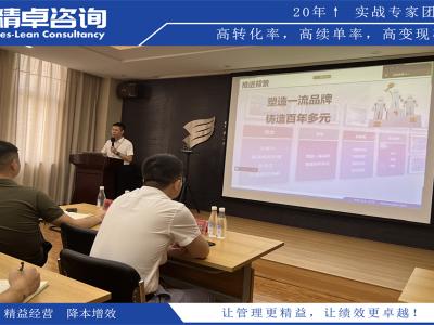 企業(yè)6S管理推進(jìn)方法有哪些（簡(jiǎn)）