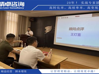 企業(yè)6S管理推行制度主要內(nèi)容（簡(jiǎn)）