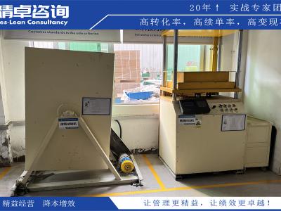 如何正確修訂5S管理獎(jiǎng)懲制度