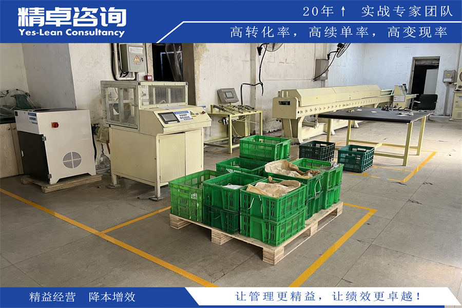 6S管理現(xiàn)場(chǎng)三定管理之清掃