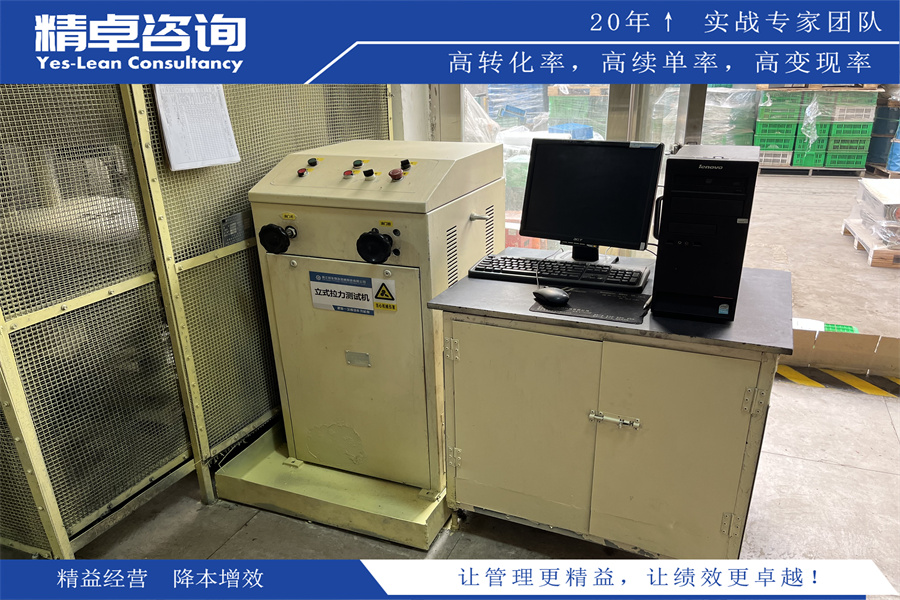 車間主任5S管理技巧（簡(jiǎn)）