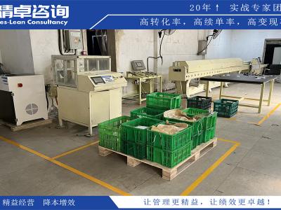 6S管理現(xiàn)場(chǎng)三定管理之清掃