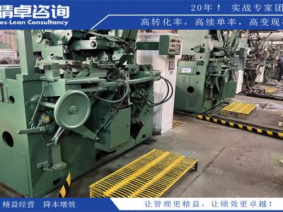 如何通過(guò)6S管理優(yōu)化倉(cāng)庫(kù)庫(kù)存管理